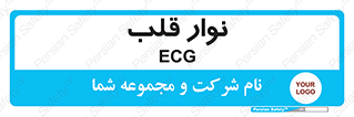  , سینه , 