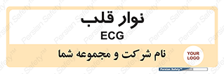  , سینه , 