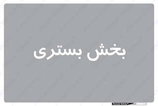  , تخت , 