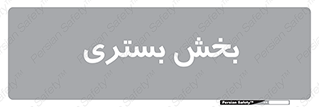  , تخت , 