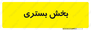  , تخت , 