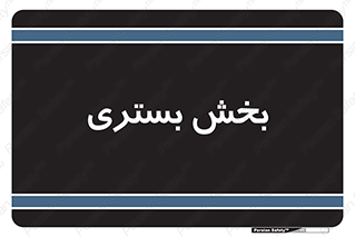  , تخت , 