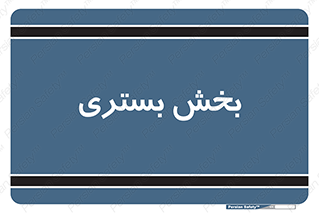  , تخت , 