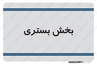  , تخت , 