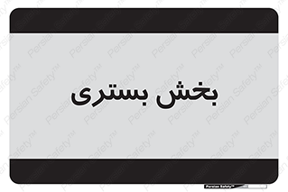  , تخت , 