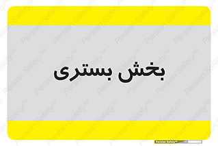  , تخت , 