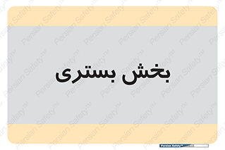 , تخت , 