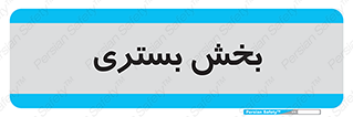  , تخت , 