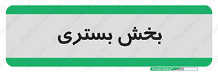  , تخت , 