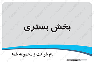  , تخت , 