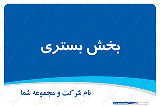  , تخت , 