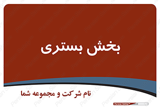  , تخت , 