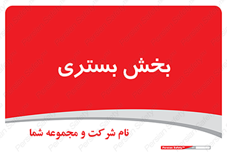  , تخت , 