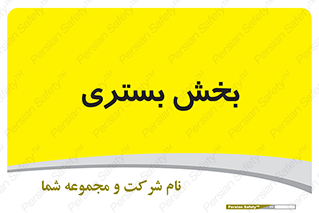  , تخت , 