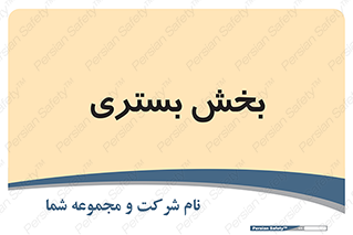  , تخت , 