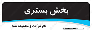 , تخت , 