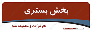  , تخت , 