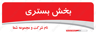  , تخت , 