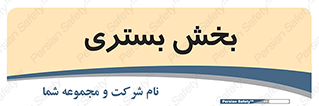  , تخت , 