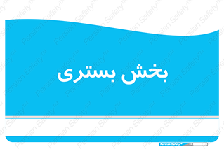  , تخت , 