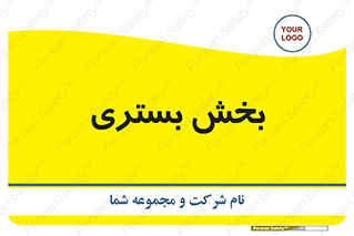  , تخت , 