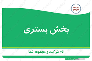  , تخت , 