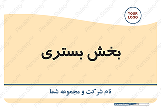 , تخت , 