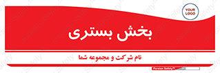  , تخت , 