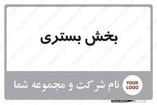  , تخت , 