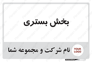  , تخت , 