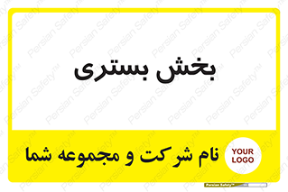  , تخت , 
