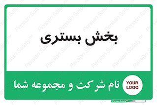  , تخت , 