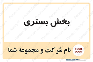  , تخت , 