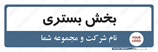 , تخت , 