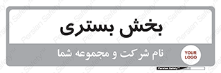  , تخت , 