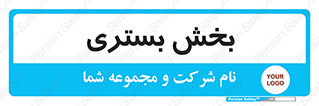  , تخت , 