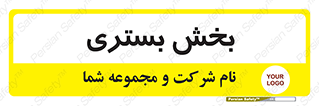  , تخت , 