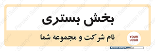  , تخت , 
