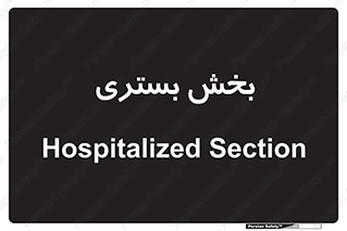  , تخت , 