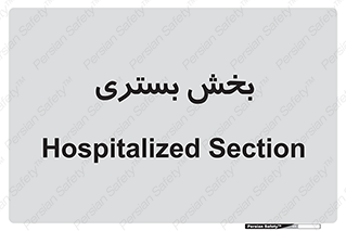  , تخت , 