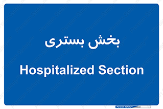  , تخت , 