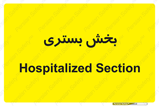  , تخت , 