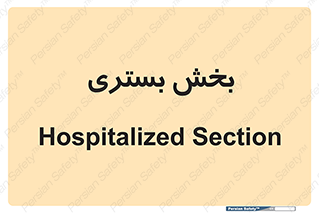  , تخت , 