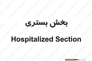  , تخت , 