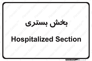  , تخت , 