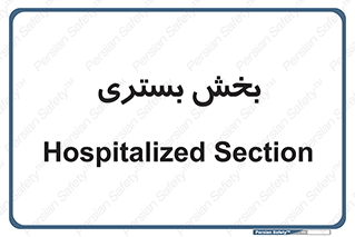 , تخت , 
