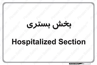  , تخت , 