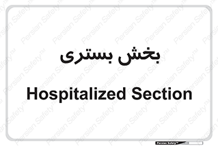  , تخت , 