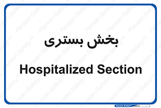  , تخت , 