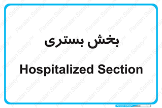  , تخت , 